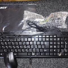 acer キーボード＆マウス　お譲りします