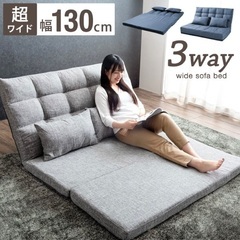 美品！ソファ　
