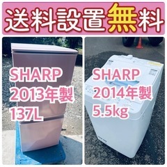 送料設置無料❗️🌈赤字覚悟🌈二度とない限界価格❗️冷蔵庫/洗濯機の🌈超安🌈2点セット♪ 066