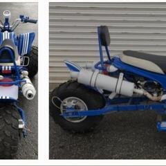 掲載終了ありがとうございました！★稀少品レア★G-wheel製★三輪トライク★ジャンク扱いの画像