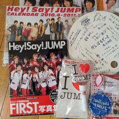 Hey!Say!JUMP 山田涼介グッズ【値下げ】の画像