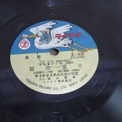 SPレコード7枚セット(箱付き)【50%off】