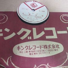 SPレコード7枚セット(箱付き)【50%off】の画像