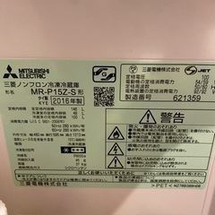 使いやすい冷蔵庫と電子レンジです。の画像