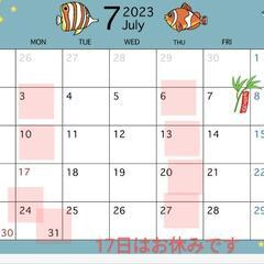 七夕🎋のイベント開催中ですの画像