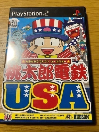 PS2ソフト　桃鉄USA