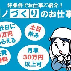コツコツ集中　検査・検品の画像