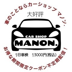【成約済】車検長い！ポッキリ11万円！の画像