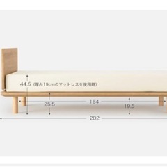 無印　ベッドフレーム　シングルの画像