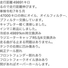 cb400sf nc39 spec2の画像