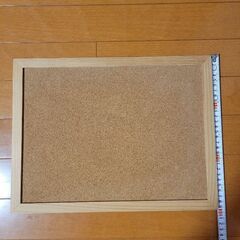 コルクボード　あげます