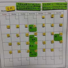 いきなり当日レッスン出来る！全員合同開放日(水・第3土)