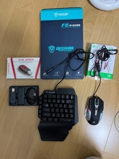 xim apex キーボード マウス
