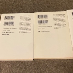 パウロ・コエーリョ 4冊セットの画像
