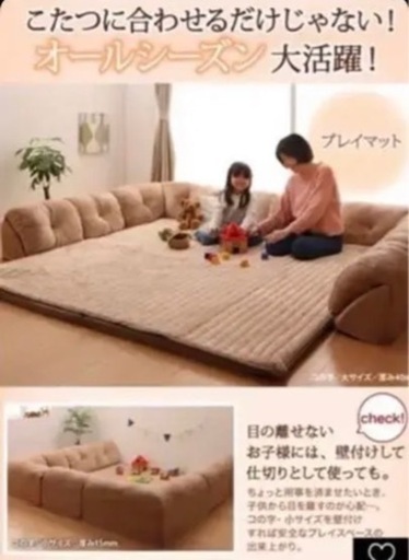 【決定しました】コーナーローソファー