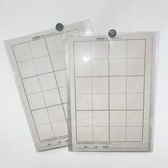 水書セット　書道の画像