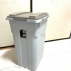 【取りに来てくださる方】45L ゴミ箱