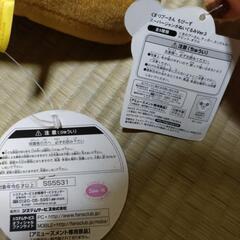 ぬいぐるみ2つ　リラックマ&ティガーの画像