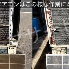 実績8,000台OVER!! 開業7年目のエアコンクリーニング8,800円より〜 - 地元のお店