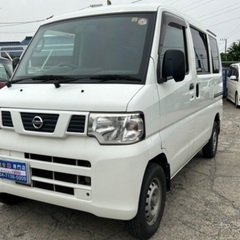 【支払総額16.8万円】h25年式NV100クリッパーバン車検令...
