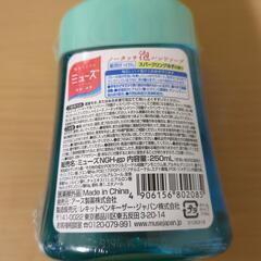 【新品】ノータッチ泡ハンドソープ② ミニオンの画像