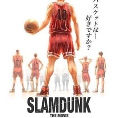 6月20日　バスケをしましょう🏀