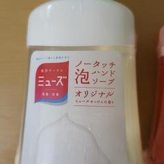 【新品】ノータッチ泡ハンドソープ バラ売り可の画像