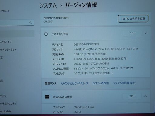 JC05157 パナソニック Let's Note CF-RZ6 RFRVS コンパクト SIM office