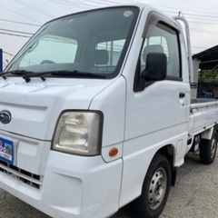 【支払総額12.8万円】h23年式サンバートラック過走行ですが機...