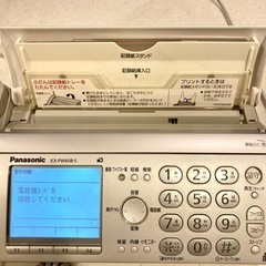 早い者勝ち♪☆★ Panasonic パナソニック おたっくす 子機1台付き♪★☆の画像