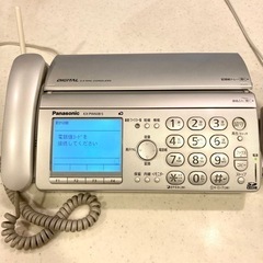 早い者勝ち♪☆★ Panasonic パナソニック おたっくす ...