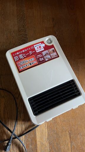 ファンヒーター IRIS KJCH-125D-W