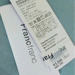 Francfrancクッションカバーの画像