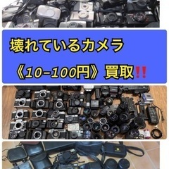 無料で出張買取します！