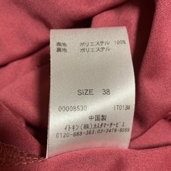 ワンピース①の画像