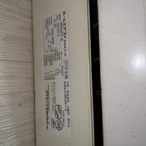 DAIKIN  エアコン　