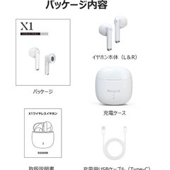 ワイヤレスイヤホン bluetooth ワイヤレス イヤホン 片耳 高音質 マイク ブルートゥース イヤホン スポーツ iPhone Android 対応 会議 の画像