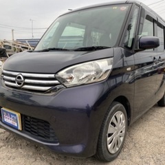 【支払総額19.8万円】h26年デイズルークス 車検令和7年2月...