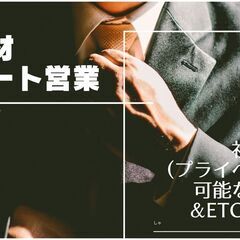 大分県日田市でのお仕事です｜家族移住歓迎｜家族手当充実｜大手グループ企業の画像