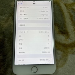 iPhone8plus SIMロック解除済み