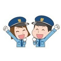 警備員大募集