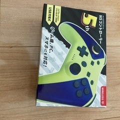 NSコントローラー