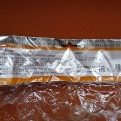 新品・【未使用】寝袋 R&M Produced by Room Mate x2セットの画像