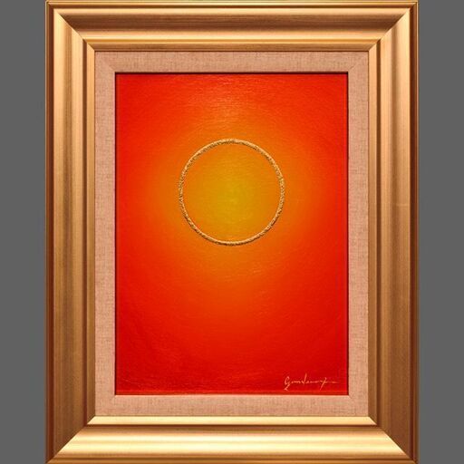 お部屋が元気に！研究作品のため値下げ【全国送料無料】●『金の太陽のあかり』●がんどうあつし絵画油絵F4号額付