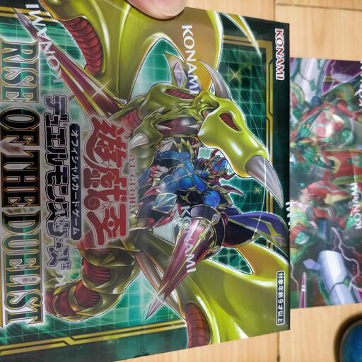 遊戯王カード　２ボックス　未開封