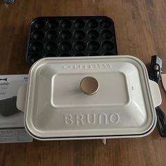 BRUNO ホットプレート　白