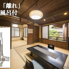 大分県ゆふいん移住｜月収30万円｜寮付き｜年休105日｜和食調理師｜１日限定１０組の高級旅館の画像