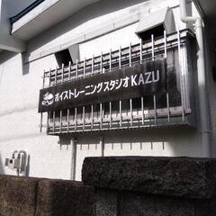 美人に見せるメイクを体験受講できます！ - 越谷市