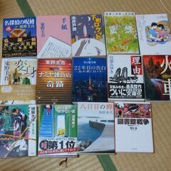 文庫本14冊