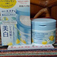 オールインワンジェル
